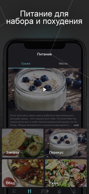 ТОП-5 приложений для iOS и Android (21 - 27 октября) - Next - Фото 4