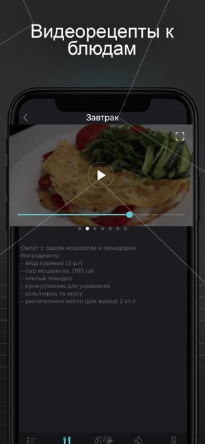 ТОП-5 приложений для iOS и Android (21 - 27 октября) - Next - Фото 5