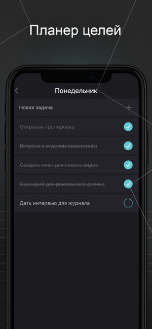 ТОП-5 приложений для iOS и Android (21 - 27 октября) - Next - Фото 6