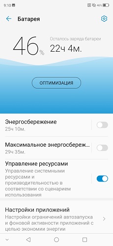 ZTE-автономность (1)