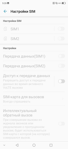 оболочка-ZTE (2)