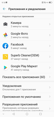 оболочка-ZTE (3)