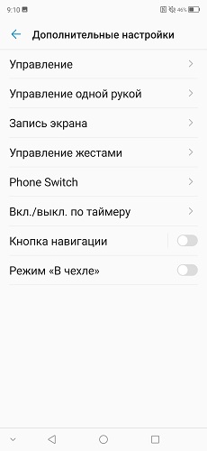 оболочка-ZTE (4)