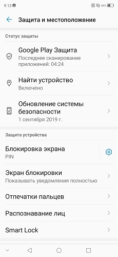 оболочка-ZTE (5)