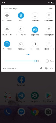 оболочка-ZTE (6)