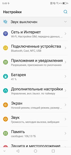 оболочка-ZTE (7)