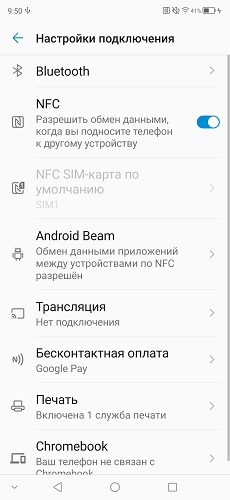 оболочка-ZTE (8)