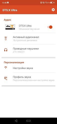 звук-ZTE 3