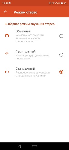звук-ZTE 5