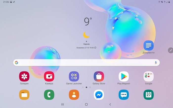 Galaxy Tab S6-One UI (1)