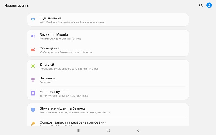 Galaxy Tab S6-One UI (2)