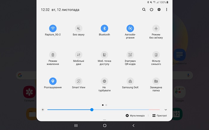 Galaxy Tab S6-One UI (3)