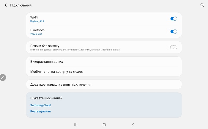 Galaxy Tab S6-One UI (5)