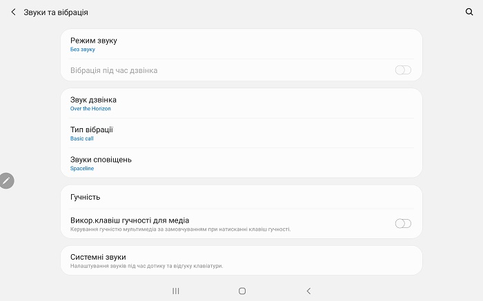 Galaxy Tab S6-One UI (6)