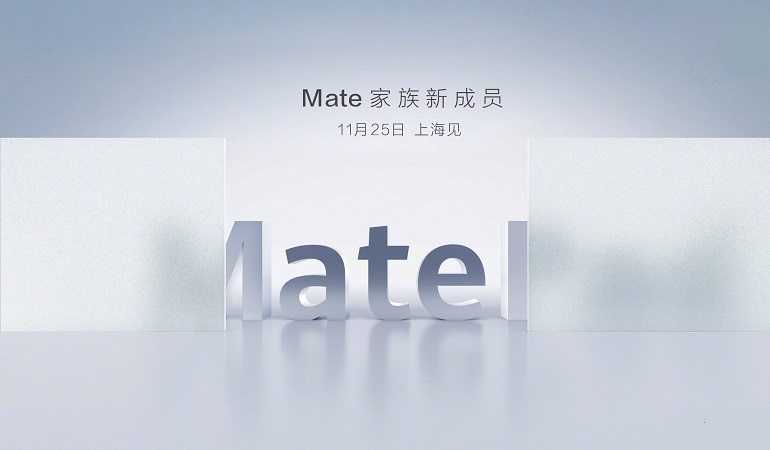 Huawei MatePad Pro