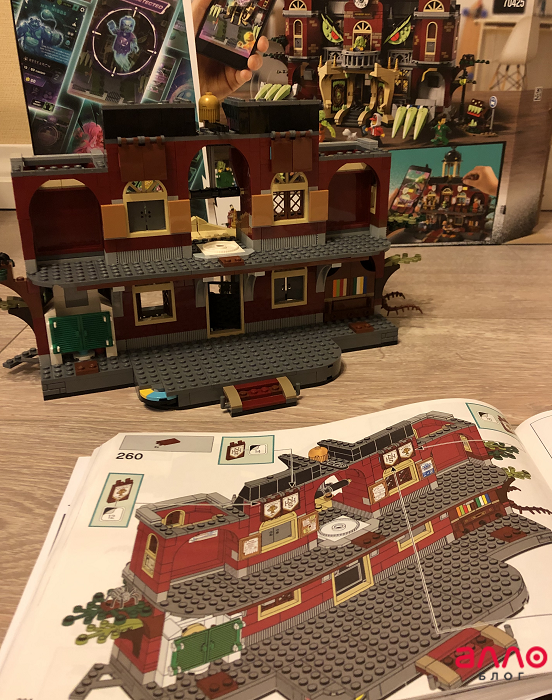 Lego Hidden Side8-обратная сторона