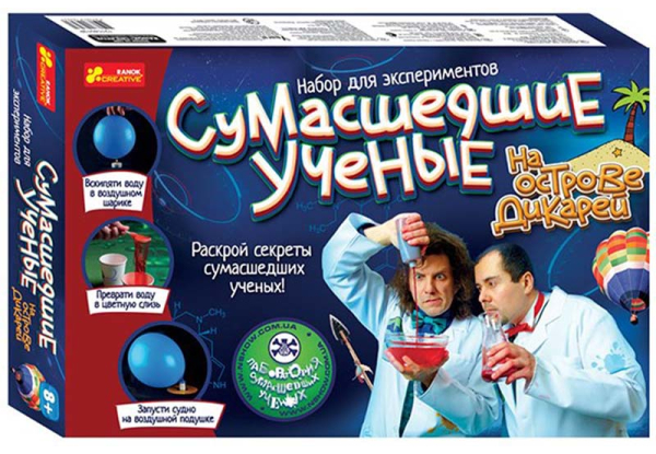Набор Ranok-Creative Сумасшедшие ученые на острове дикарей