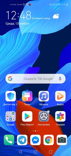 Nova 5T-EMUI (1)