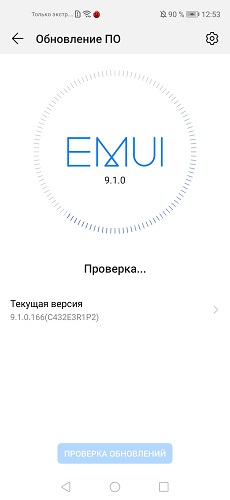 Nova 5T-EMUI (8)