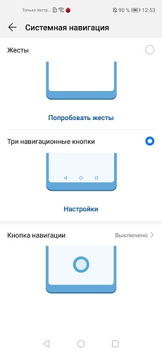 Nova 5T-EMUI (9)