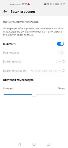Nova 5T-ekran (5)