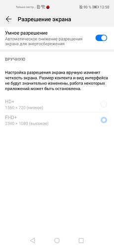 Nova 5T-ekran (6)