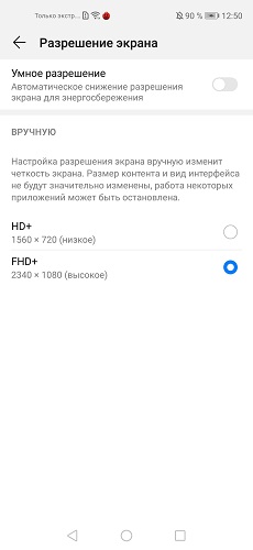Nova 5T-ekran (7)