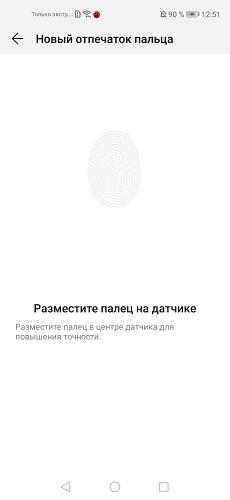 Nova 5T-scaner (2)