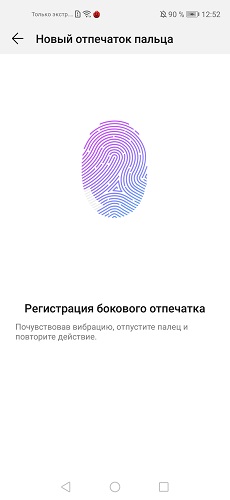 Nova 5T-scaner (3)