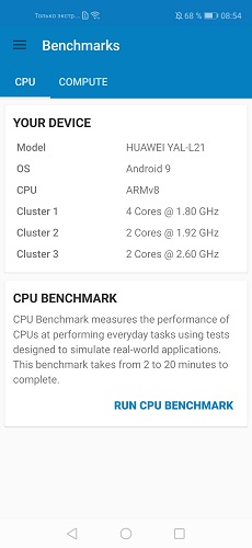 Nova 5T-test (1)