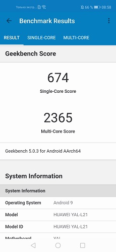 Nova 5T-test (2)
