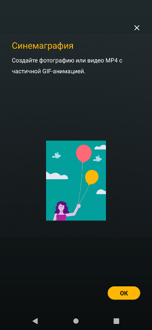 Обзор Motorola One Zoom – Камера6