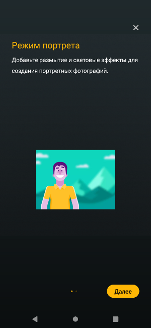 Обзор Motorola One Zoom – Камера7