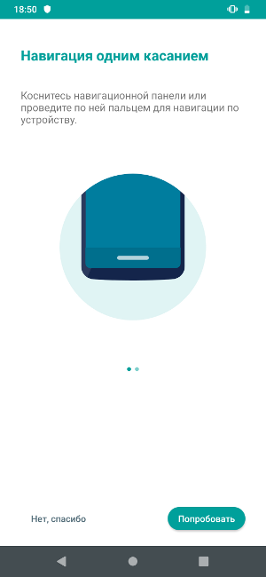 Обзор Motorola One Zoom – Скрин1