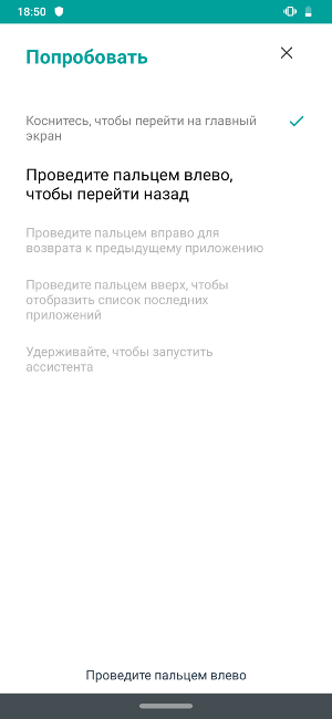 Обзор Motorola One Zoom – Скрин2