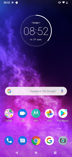 Обзор Motorola One Zoom – Скрин4