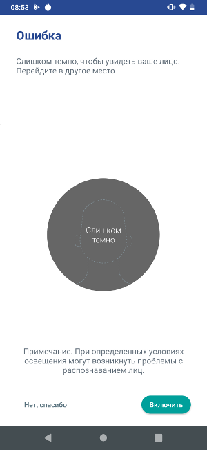 Обзор Motorola One Zoom – Скрин7