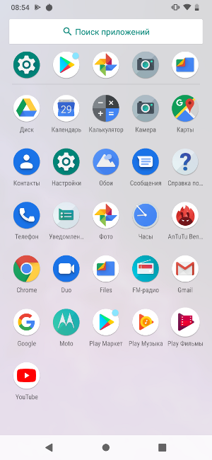 Обзор Motorola One Zoom – Скрин9