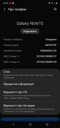 SGN10-system (4)