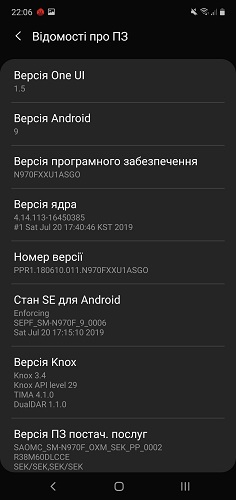 SGN10-system (5)