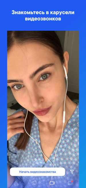 ТОП-5 приложений для iOS и Android (11-17 ноября) - Lovina - Фото 1