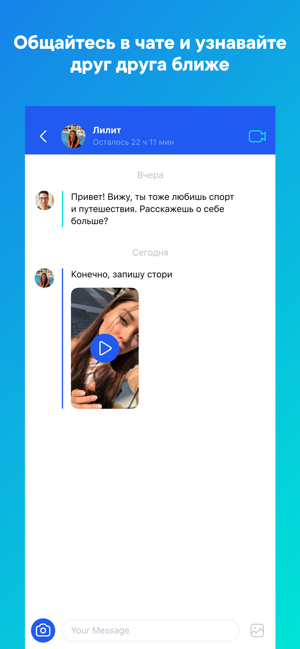 ТОП-5 приложений для iOS и Android (11-17 ноября) - Lovina - Фото 3