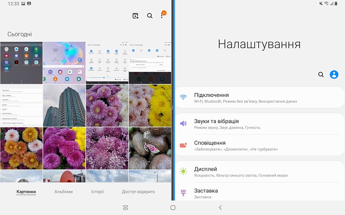 Tab S6-многозадачность (1)