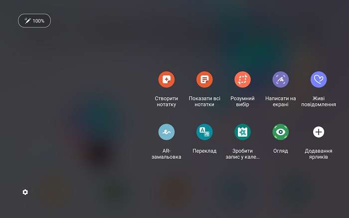 Tab S6-многозадачность (2)