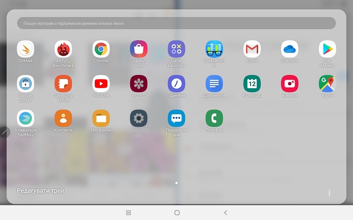 Tab S6-многозадачность (3)