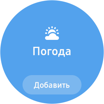 Watch Active2-screen (12)