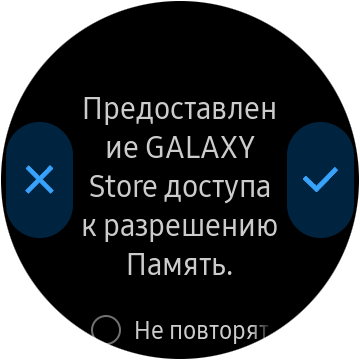 Watch Active2-screen (13)