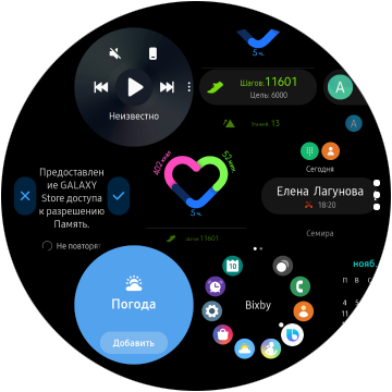 Watch Active2-screen (15)