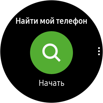 Watch Active2-screen (16)