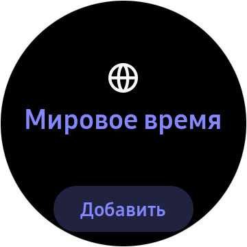 Watch Active2-screen (17)